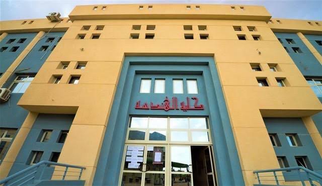 كلية الهندسة