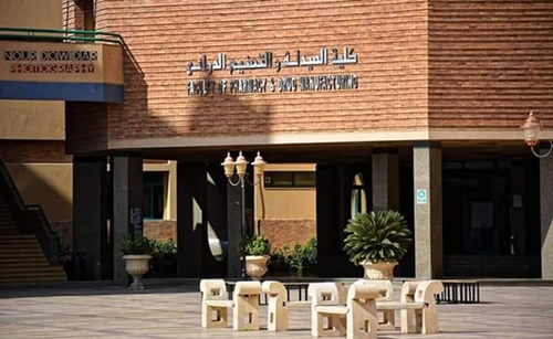 كلية الصيدلة الإكلينيكية 