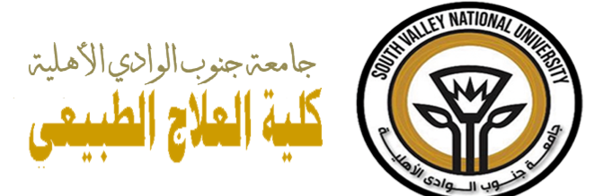 كلية العلاج الطبيعي جامعة جنوب الوادي الأهلية 