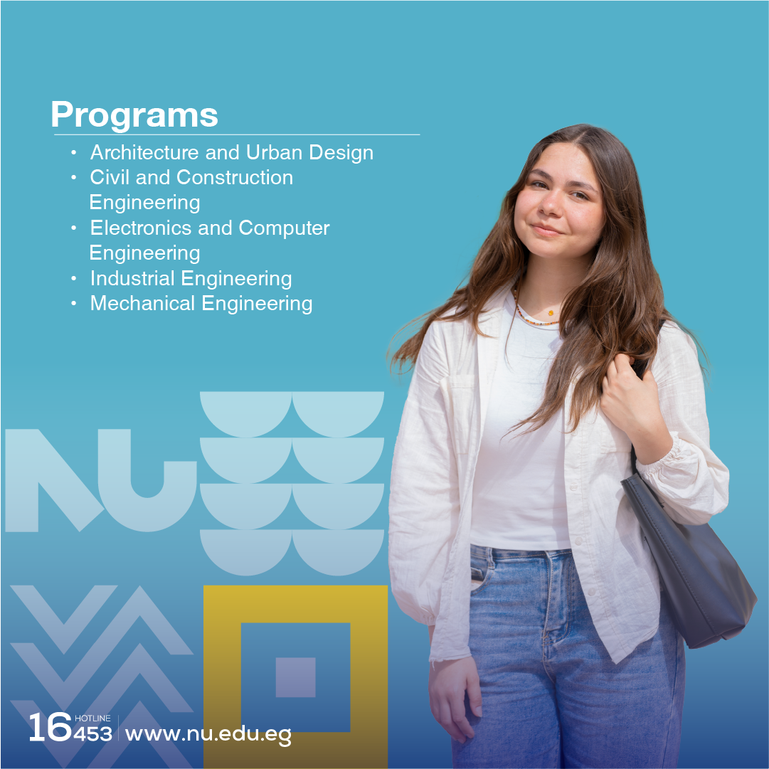  كلية الهندسة والعلوم التطبيقية جامعة النيل الأهلية 