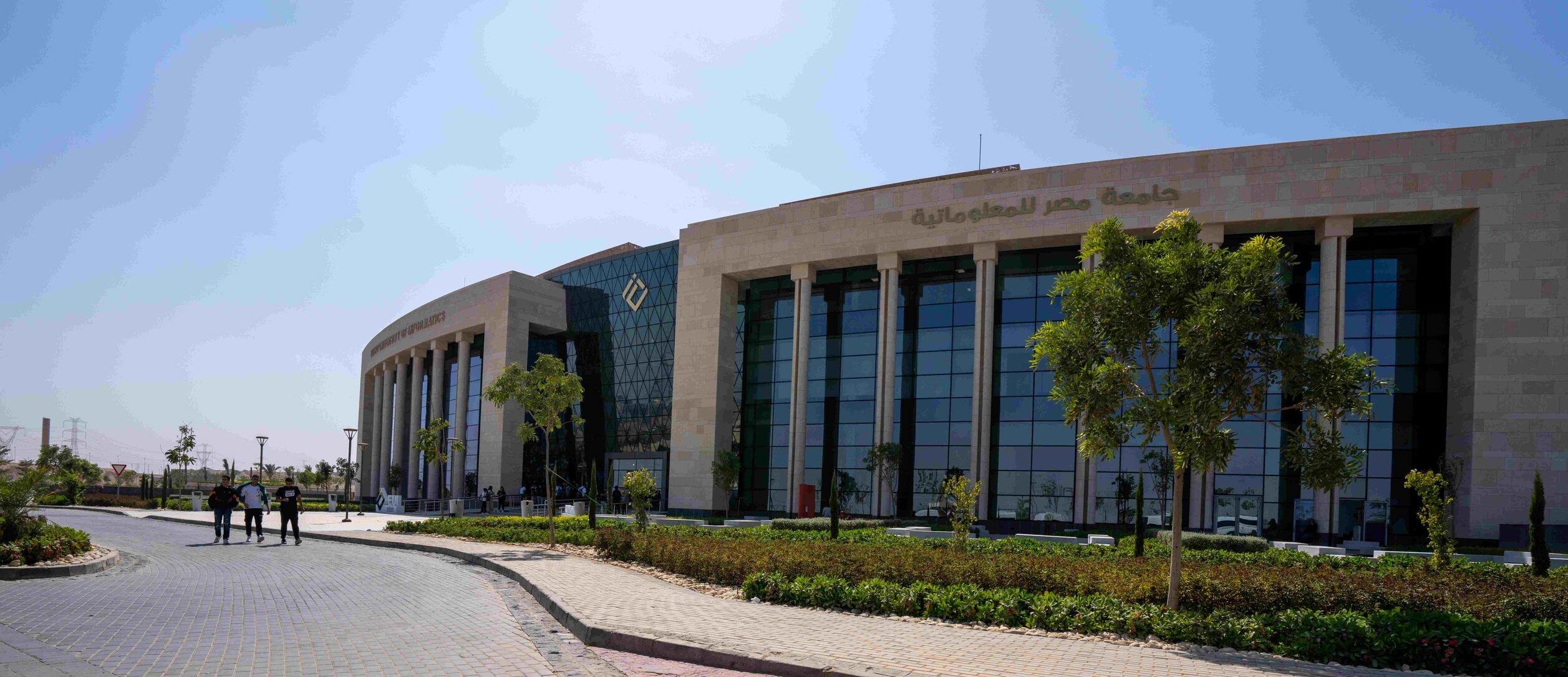 كلية علوم الحاسب والمعلومات جامعة مصر للمعلوماتية