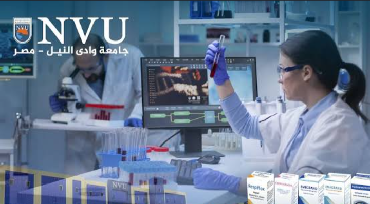 كلية الصيدلة جامعة وادي النيل
