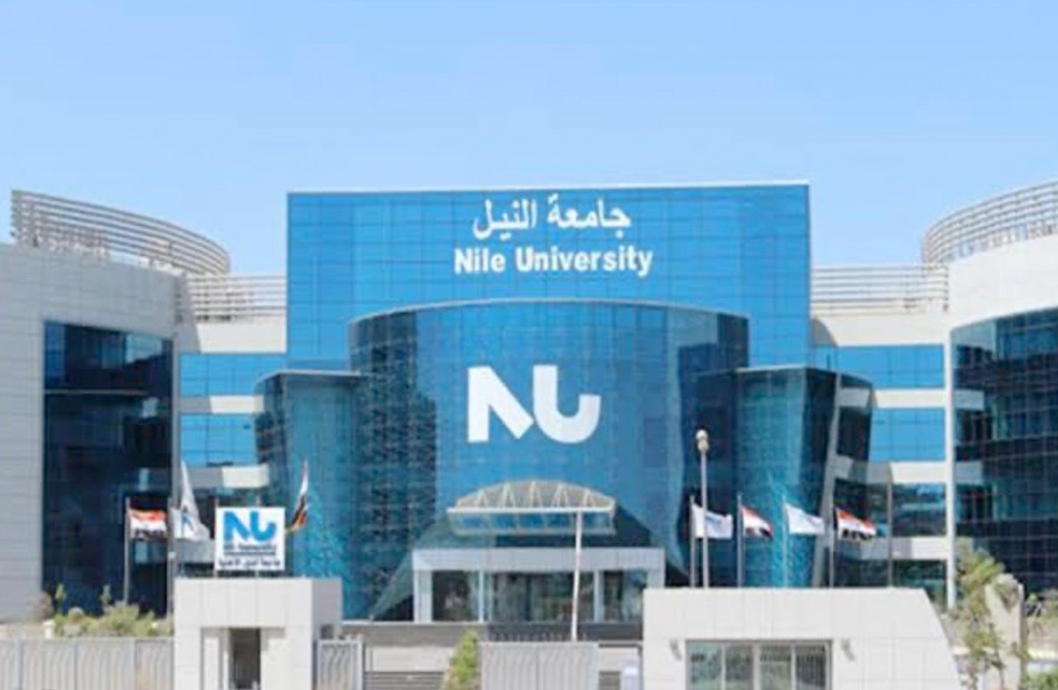 كلية الدراسات العليا للتربية جامعة النيل الأهلية 