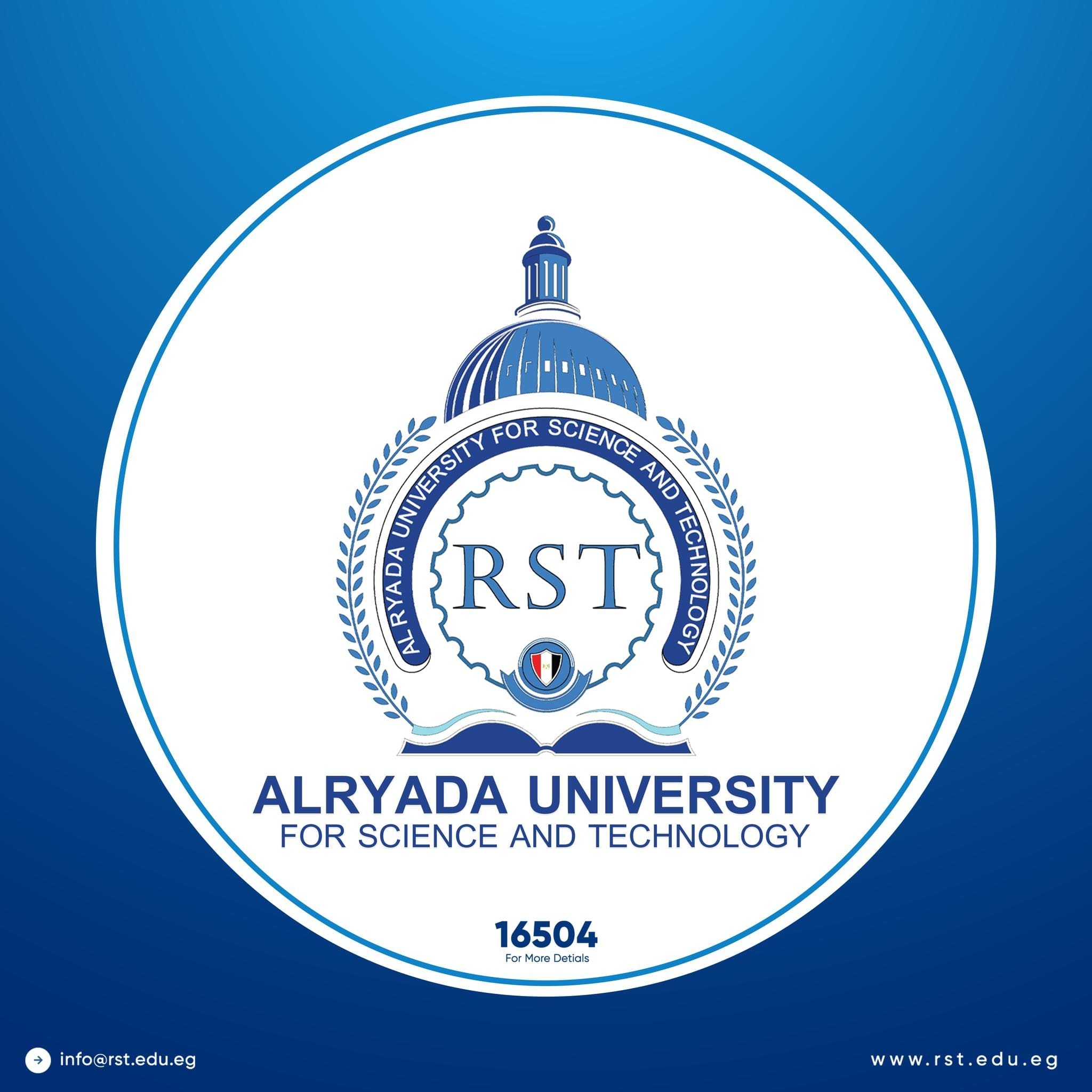 جامعة الريادة للعلوم والتكنولوجيا (RST)