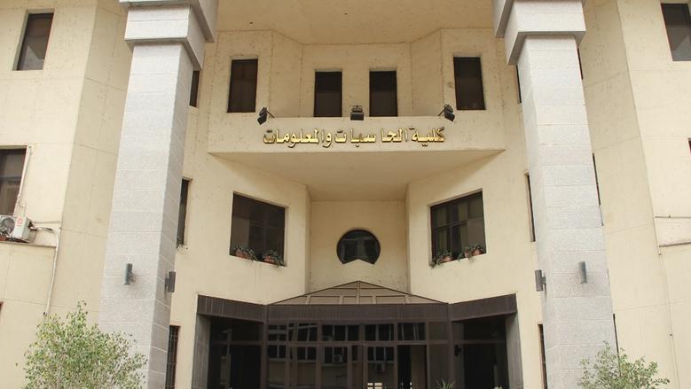 كلية الحاسبات والمعلومات جامعة المنصورة