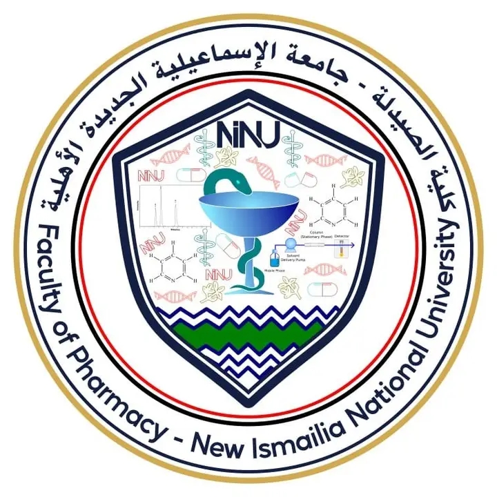كلية الصيدلة جامعة الإسماعيلية الجديدة الأهلية