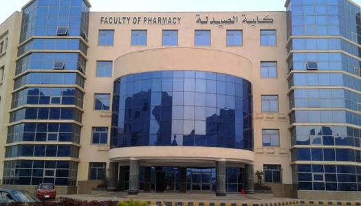كلية الصيدلة جامعة كفر الشيخ الأهلية
