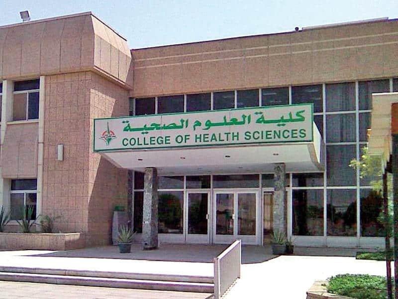 جامعة أسيوط الجديدة التكنولوجية