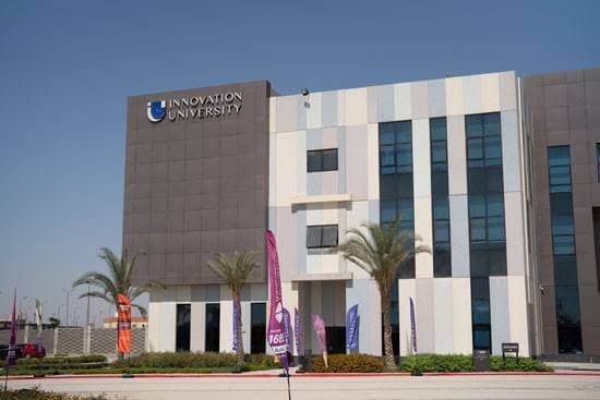 كلية التمريض جامعة الابتكار