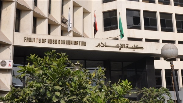 كلية الإعلام جامعة القاهرة الأهلية