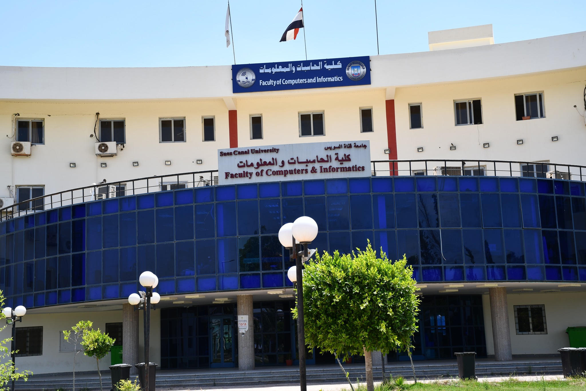  كلية الحاسبات والمعلومات جامعة قناة السويس