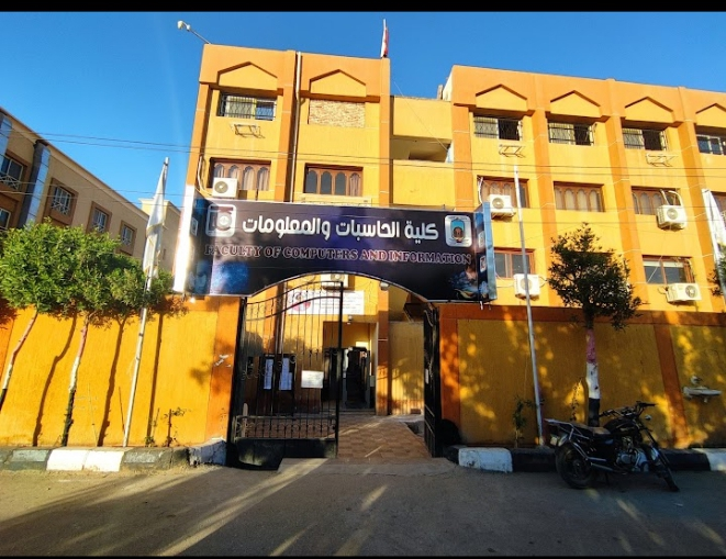 كلية الحاسبات والمعلومات جامعة الأقصر
