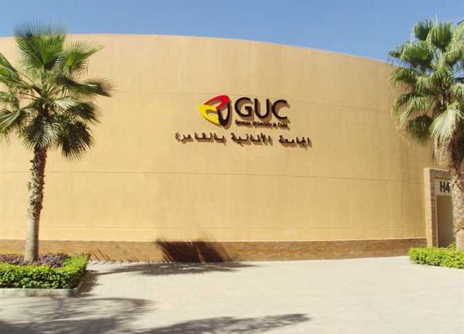 كلية العلوم التطبيقية والفنون الجامعة الألمانية بالقاهرة 