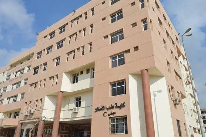 كلية طب الأسنان جامعة المنصورة
