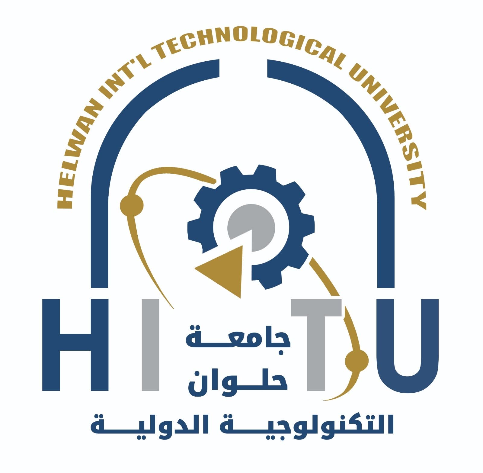 جامعة حلوان التكنولوجية Helwan International Technological University (HITU)