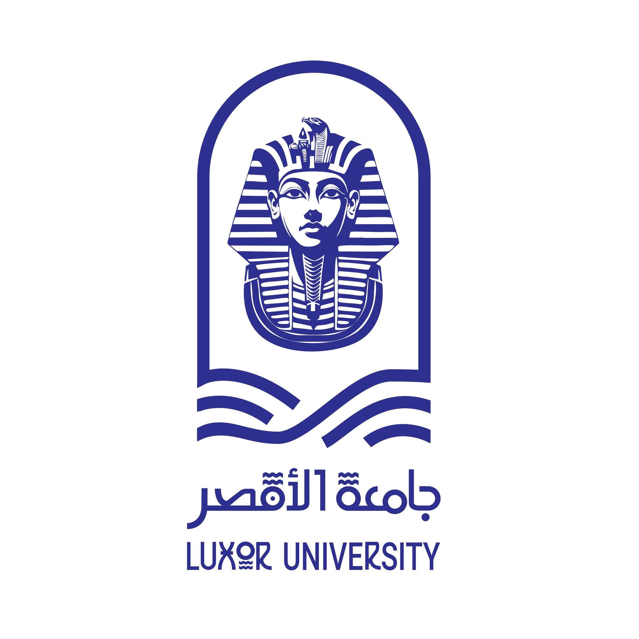 جامعة الأقصر