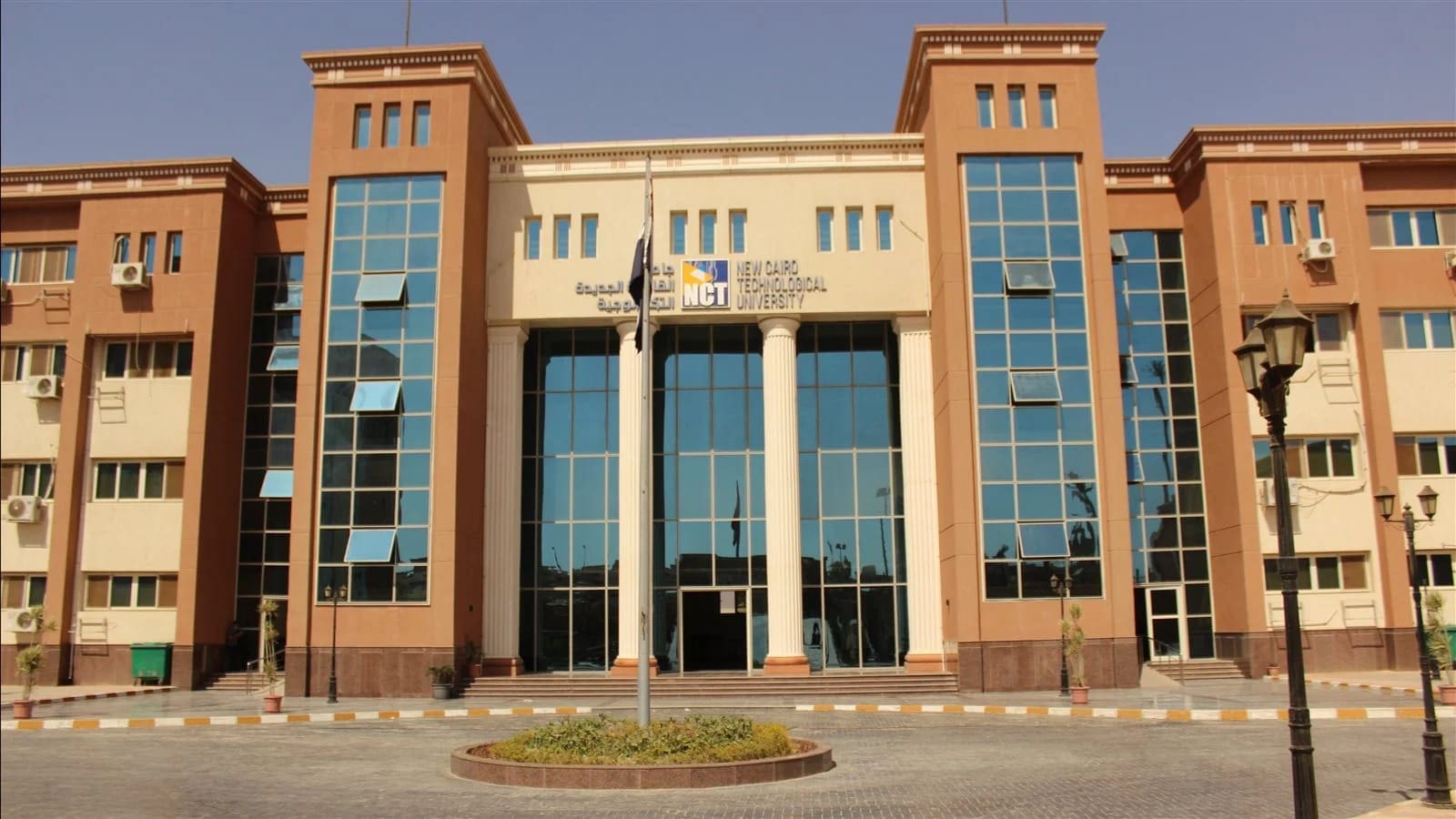 كلية الصناعة وتكنولوجيا الطاقة