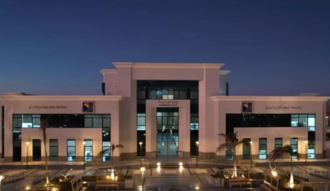 كلية تكنولوجيا الخدمات الفندقية والسياحية جامعة شرق بورسعيد التكنولوجية