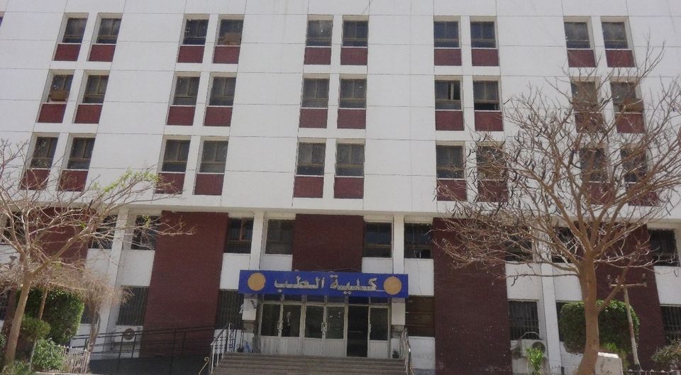 كلية الطب 