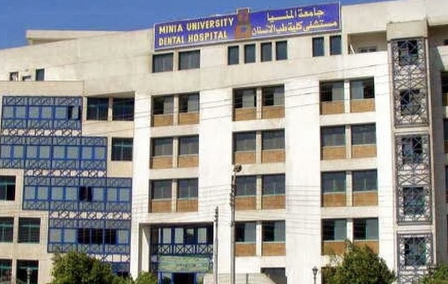 كلية طب الأسنان 