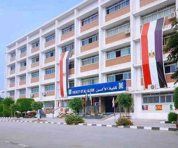 كلية الألسن 