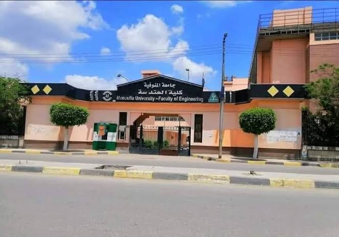 كلية الهندسة 