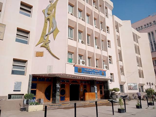 كلية العلوم 
