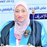 الدكتورة فايزة محمود محمد عبيدالله