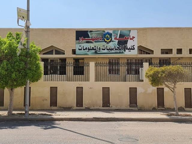 كلية الحاسبات والمعلومات