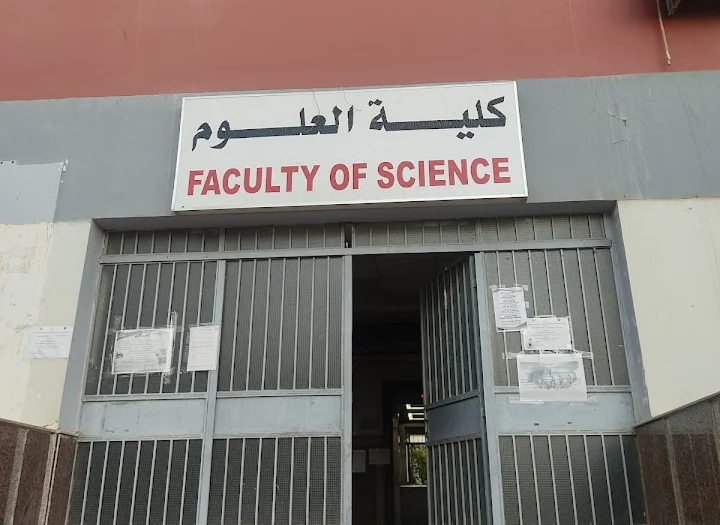 كلية العلوم جامعة أسوان