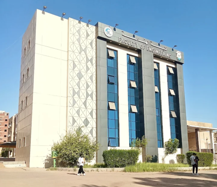 كلية الهندسة جامعة أسوان