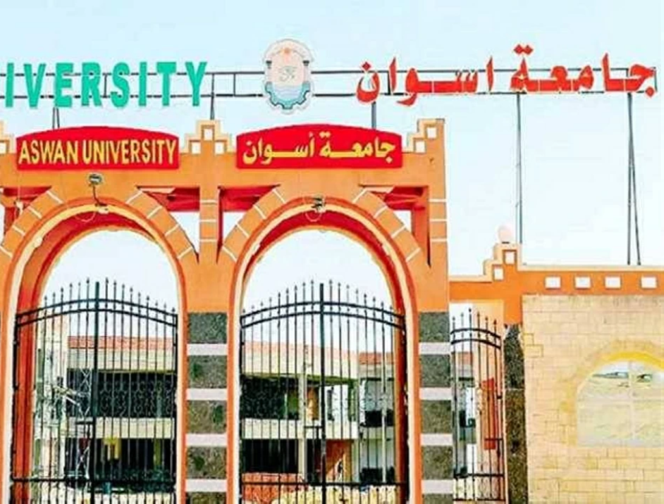 كلية الآثار جامعة أسوان