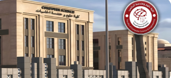 كلية علوم وهندسة الحاسب جامعة المنصورة الجديدة