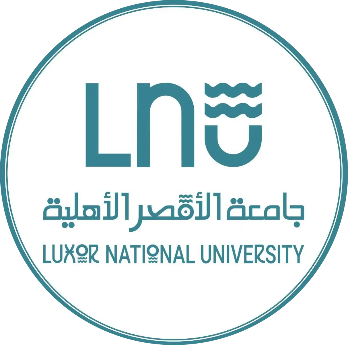 جامعة الأقصر الأهلية