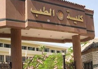كلية الطب جامعة المنصورة