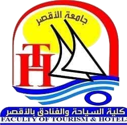 كلية السياحة والفنادق جامعة الأقصر