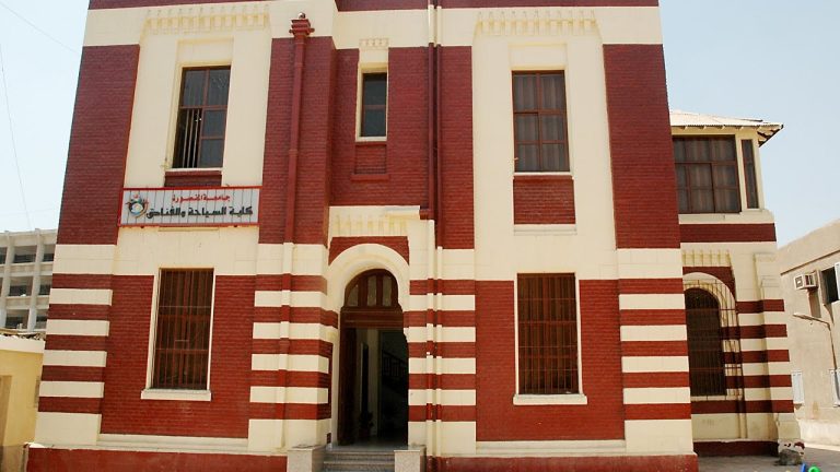 كلية السياحة والفنادق جامعة المنصورة