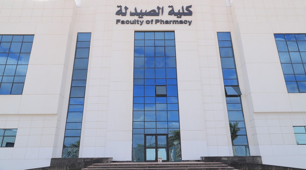كلية الصيدلية جامعة الريادة