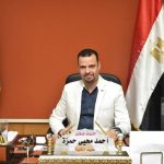   أ.د أحمد محيى حمزة